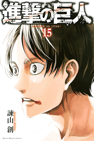 Illustration for article titled The Biggest Selling Manga Issues of 2015